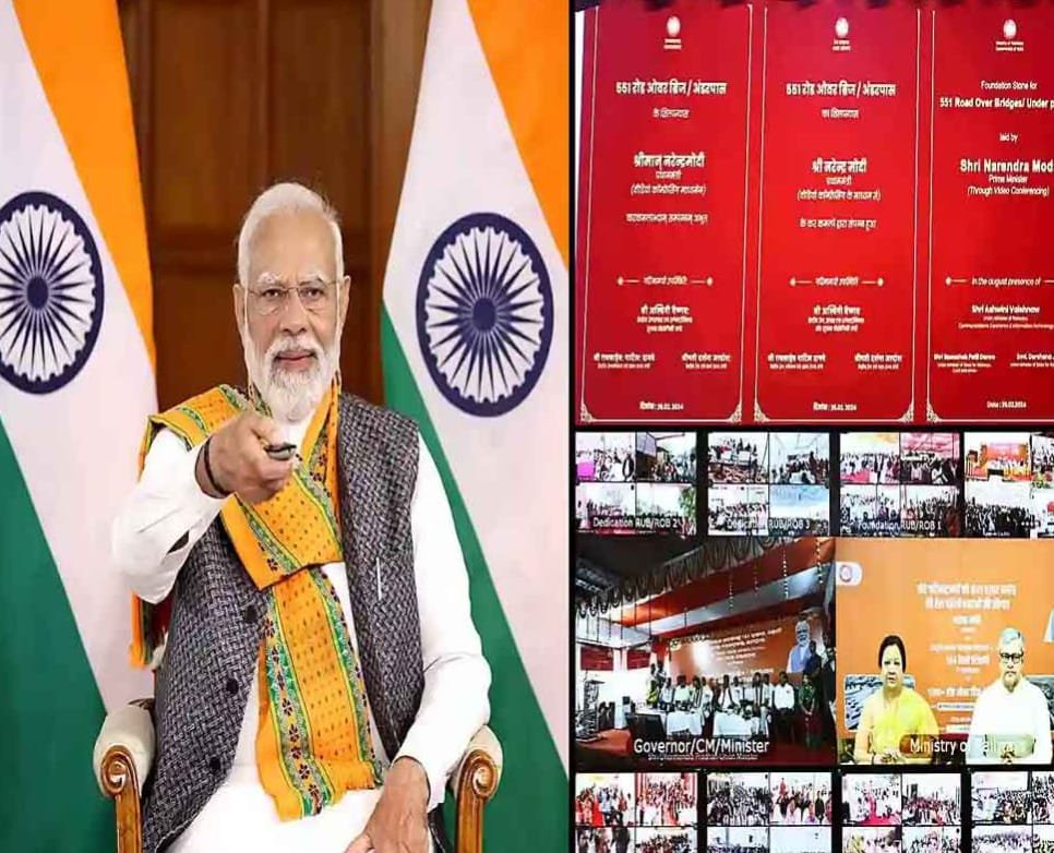 मोदी ने बंगाल में 45 रेल स्टेशनों के पुनर्विकास की आधारशिला रखी।