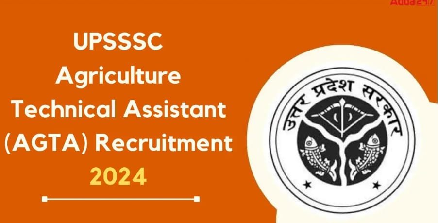 UPSSSC Agriculture Technical Assistant AGTA Recruitment 2024 Mains Exam