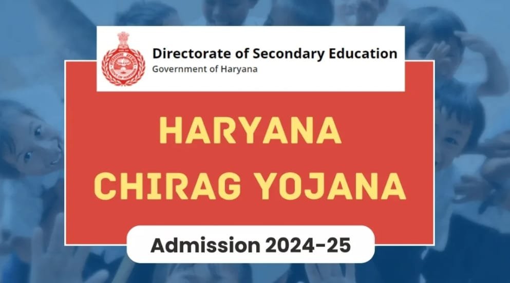 Haryana Cheerag Scheme Admission 2024