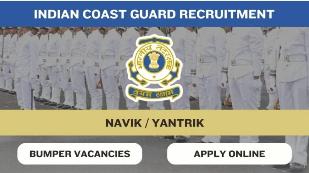 Coast Guard Navik GD Recruitment Form 2024, Exam City